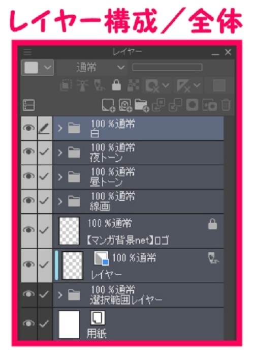【マンガ背景用素材】【橋】(中)橋A⑦【夜/昼/トーンなしセット】【3変化対応】【zip転送で中身はclipファィル】