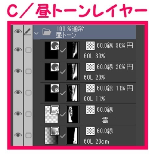 【マンガ背景用素材】【橋】(中)橋A⑭【夜/昼/トーンなしセット】【3変化対応】【zip転送で中身はclipファィル】