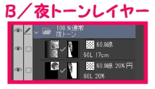 【マンガ背景用素材】【橋】(中)橋A⑭【夜/昼/トーンなしセット】【3変化対応】【zip転送で中身はclipファィル】