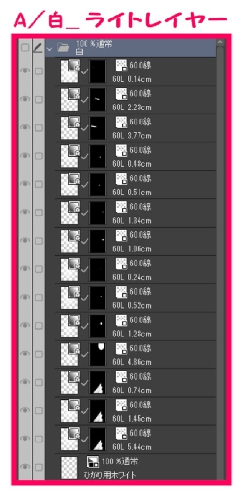 【マンガ背景用素材】【電車】架空駅ホーム②【夜/昼/トーンなしセット】【3変化対応】【zip転送で中身はclipファィル】