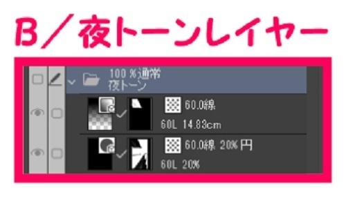 【マンガ背景用素材】【電車】架空駅ホーム②【夜/昼/トーンなしセット】【3変化対応】【zip転送で中身はclipファィル】