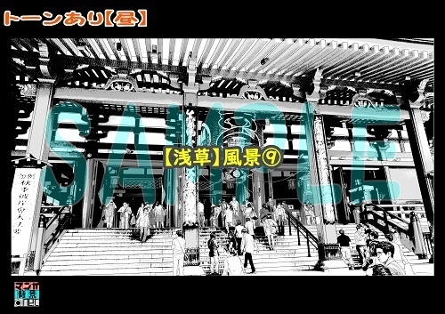 【マンガ背景用素材】【浅草】風景⑨【夜/昼/トーンなしセット】【3変化対応】【zip転送で中身はclipファィル】