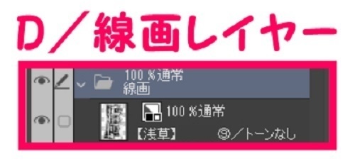 【マンガ背景用素材】【浅草】風景⑨【夜/昼/トーンなしセット】【3変化対応】【zip転送で中身はclipファィル】