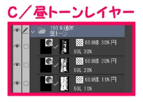【マンガ背景用素材】【浅草】風景⑨【夜/昼/トーンなしセット】【3変化対応】【zip転送で中身はclipファィル】
