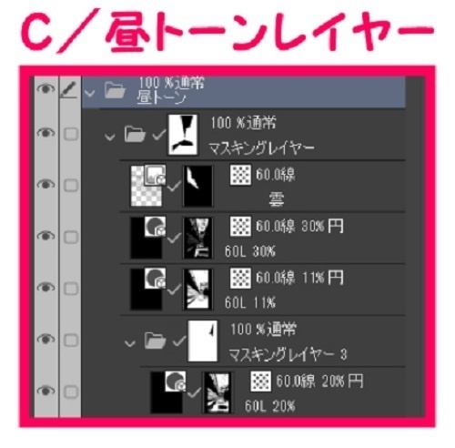 【マンガ背景用素材】【浅草】浅草寺仲見世②【夜/昼/トーンなしセット】【3変化対応】【zip転送で中身はclipファィル】