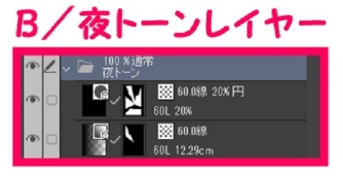 【マンガ背景用素材】【浅草】浅草寺仲見世②【夜/昼/トーンなしセット】【3変化対応】【zip転送で中身はclipファィル】