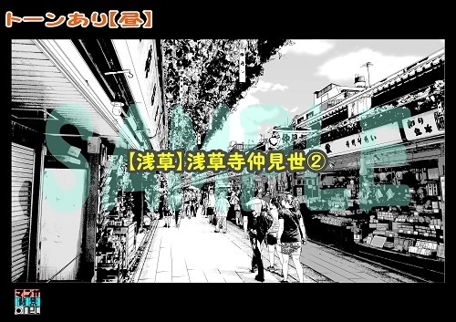 【マンガ背景用素材】【浅草】浅草寺仲見世②【夜/昼/トーンなしセット】【3変化対応】【zip転送で中身はclipファィル】
