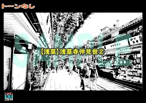 【マンガ背景用素材】【浅草】浅草寺仲見世②【夜/昼/トーンなしセット】【3変化対応】【zip転送で中身はclipファィル】