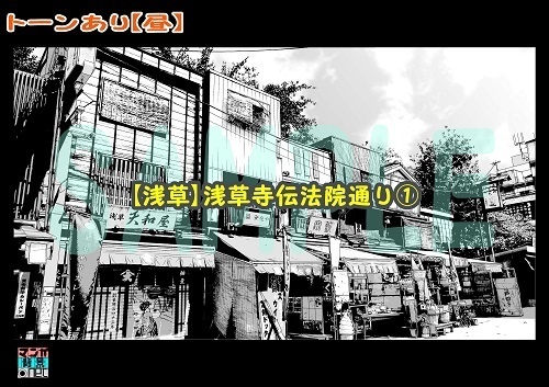 【マンガ背景用素材】【浅草】浅草寺伝法院通り①【夜/昼/トーンなしセット】【3変化対応】【zip転送で中身はclipファィル】