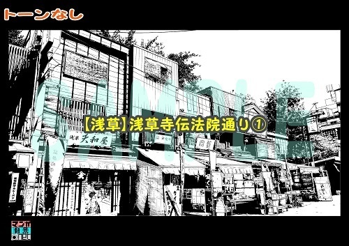 【マンガ背景用素材】【浅草】浅草寺伝法院通り①【夜/昼/トーンなしセット】【3変化対応】【zip転送で中身はclipファィル】