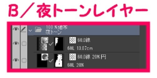 【マンガ背景用素材】【浅草】浅草寺伝法院通り①【夜/昼/トーンなしセット】【3変化対応】【zip転送で中身はclipファィル】