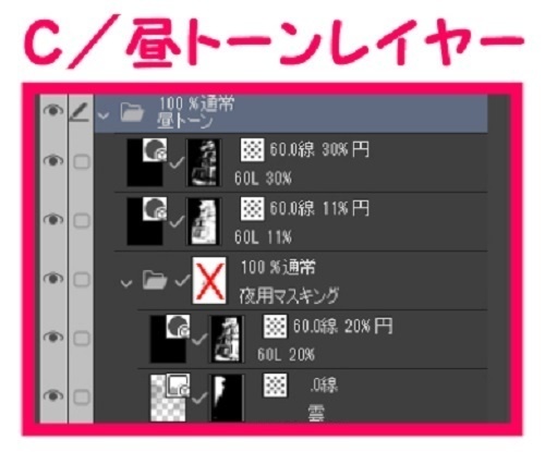 【マンガ背景用素材】【浅草】浅草寺伝法院通り①【夜/昼/トーンなしセット】【3変化対応】【zip転送で中身はclipファィル】