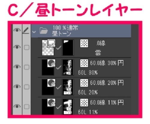 【マンガ背景用素材】【浅草】演芸場②【夜/昼/トーンなしセット】【3変化対応】【zip転送で中身はclipファィル】