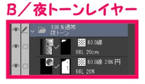 【マンガ背景用素材】【浅草】演芸場②【夜/昼/トーンなしセット】【3変化対応】【zip転送で中身はclipファィル】