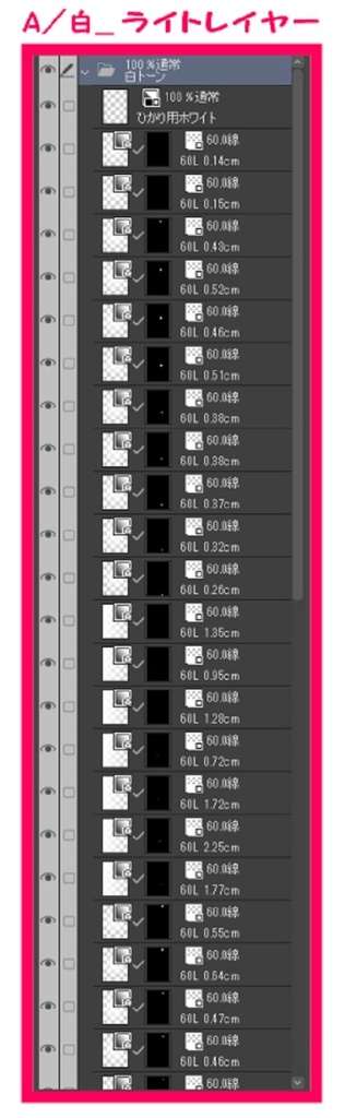 【マンガ背景用素材】【浅草】風景①【夜/昼/トーンなしセット】【3変化対応】【zip転送で中身はclipファィル】