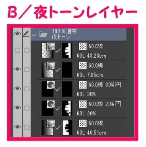 【マンガ背景用素材】【浅草】風景①【夜/昼/トーンなしセット】【3変化対応】【zip転送で中身はclipファィル】