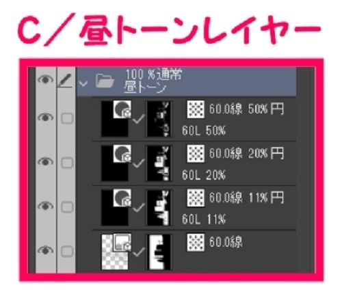 【マンガ背景用素材】【浅草】風景①【夜/昼/トーンなしセット】【3変化対応】【zip転送で中身はclipファィル】