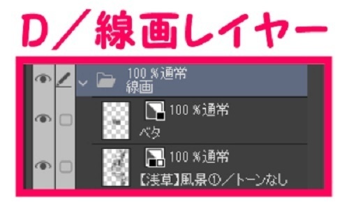 【マンガ背景用素材】【浅草】風景①【夜/昼/トーンなしセット】【3変化対応】【zip転送で中身はclipファィル】