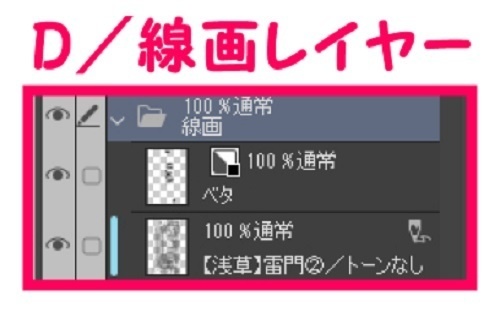 【マンガ背景用素材】【浅草】雷門②【夜/昼/トーンなしセット】【3変化対応】【zip転送で中身はclipファィル】