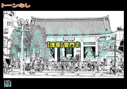 【マンガ背景用素材】【浅草】雷門②【夜/昼/トーンなしセット】【3変化対応】【zip転送で中身はclipファィル】