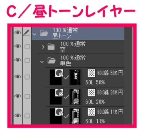 【マンガ背景用素材】【浅草】雷門②【夜/昼/トーンなしセット】【3変化対応】【zip転送で中身はclipファィル】
