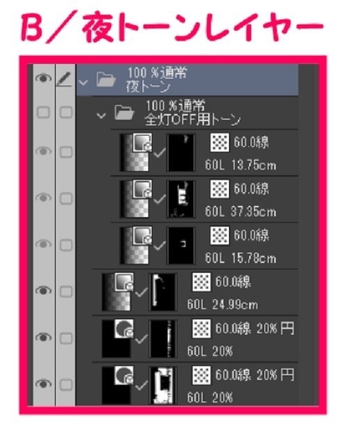 【マンガ背景用素材】【浅草】雷門②【夜/昼/トーンなしセット】【3変化対応】【zip転送で中身はclipファィル】