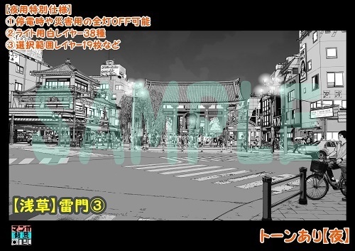 【マンガ背景用素材】【浅草】雷門③【夜/昼/トーンなしセット】【3変化対応】【zip転送で中身はclipファィル】
