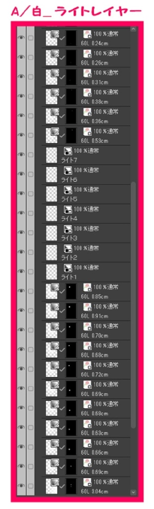 【マンガ背景用素材】【浅草】雷門③【夜/昼/トーンなしセット】【3変化対応】【zip転送で中身はclipファィル】