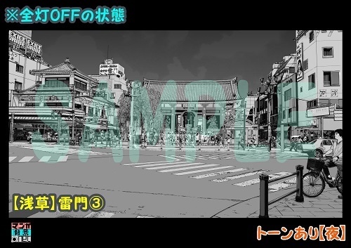 【マンガ背景用素材】【浅草】雷門③【夜/昼/トーンなしセット】【3変化対応】【zip転送で中身はclipファィル】