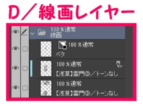 【マンガ背景用素材】【浅草】雷門③【夜/昼/トーンなしセット】【3変化対応】【zip転送で中身はclipファィル】