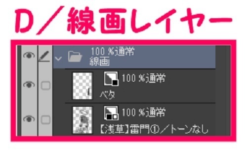 【マンガ背景用素材】【浅草】雷門①【夜/昼/トーンなしセット】【3変化対応】【zip転送で中身はclipファィル】