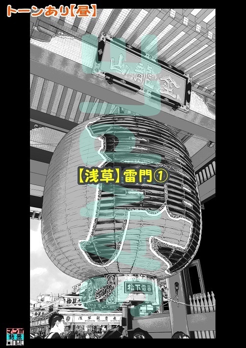 【マンガ背景用素材】【浅草】雷門①【夜/昼/トーンなしセット】【3変化対応】【zip転送で中身はclipファィル】