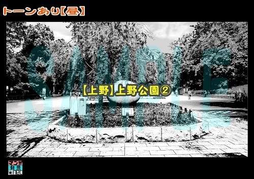 【マンガ背景用素材】【上野】上野公園②【夜/昼/トーンなしセット】【3変化対応】【zip転送で中身はclipファィル】