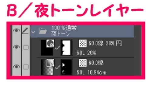 【マンガ背景用素材】【上野】上野公園②【夜/昼/トーンなしセット】【3変化対応】【zip転送で中身はclipファィル】