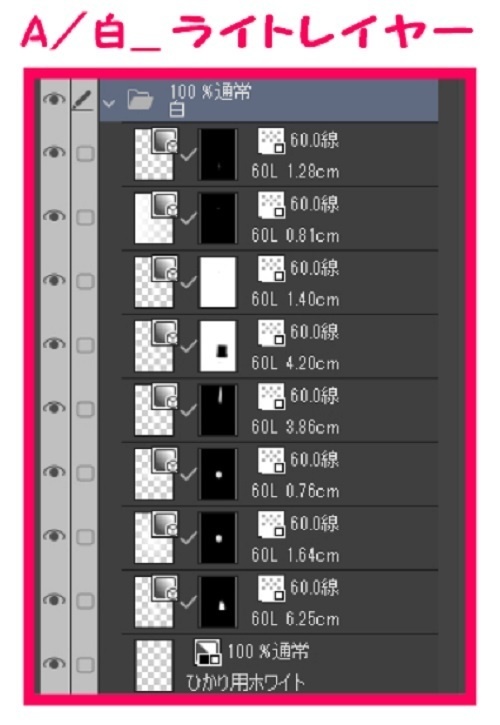 【マンガ背景用素材】【上野】上野公園②【夜/昼/トーンなしセット】【3変化対応】【zip転送で中身はclipファィル】