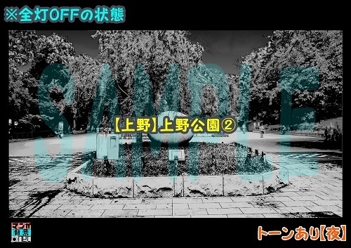 【マンガ背景用素材】【上野】上野公園②【夜/昼/トーンなしセット】【3変化対応】【zip転送で中身はclipファィル】
