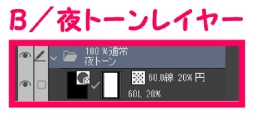【マンガ背景用素材】【上野】上野公園①【夜/昼/トーンなしセット】【3変化対応】【zip転送で中身はclipファィル】