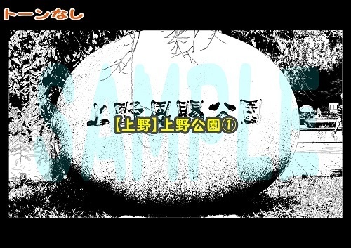 【マンガ背景用素材】【上野】上野公園①【夜/昼/トーンなしセット】【3変化対応】【zip転送で中身はclipファィル】