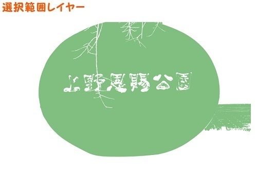 【マンガ背景用素材】【上野】上野公園①【夜/昼/トーンなしセット】【3変化対応】【zip転送で中身はclipファィル】