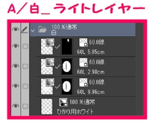 【マンガ背景用素材】【上野】上野公園①【夜/昼/トーンなしセット】【3変化対応】【zip転送で中身はclipファィル】