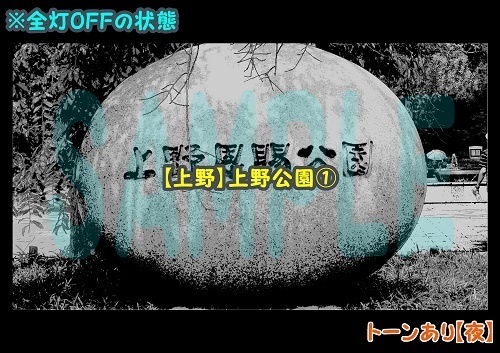 【マンガ背景用素材】【上野】上野公園①【夜/昼/トーンなしセット】【3変化対応】【zip転送で中身はclipファィル】