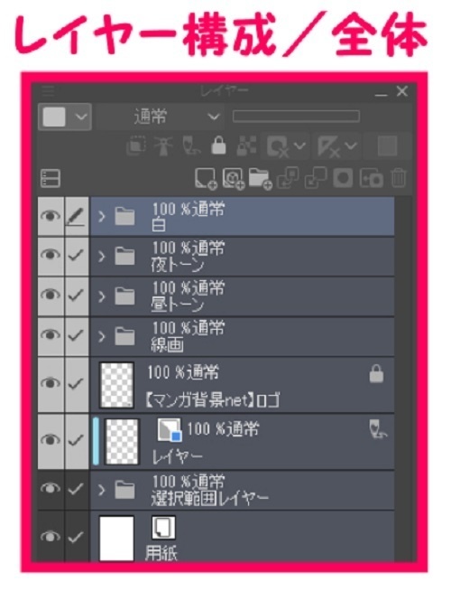 【マンガ背景用素材】【上野】上野公園③【夜/昼/トーンなしセット】【3変化対応】【zip転送で中身はclipファィル】