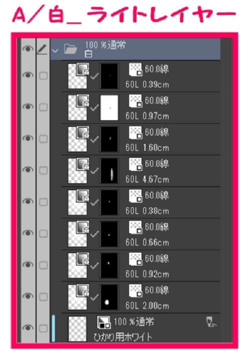 【マンガ背景用素材】【上野】上野公園③【夜/昼/トーンなしセット】【3変化対応】【zip転送で中身はclipファィル】