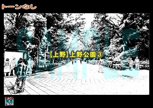 【マンガ背景用素材】【上野】上野公園③【夜/昼/トーンなしセット】【3変化対応】【zip転送で中身はclipファィル】
