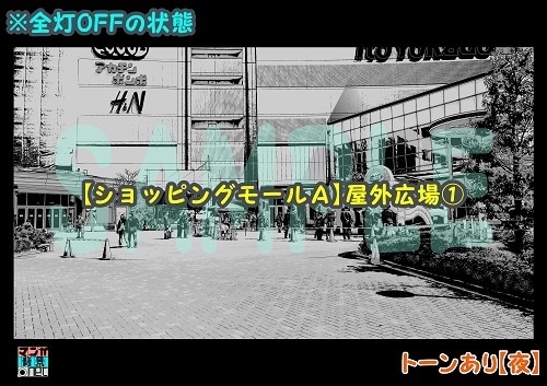 【マンガ背景用素材】【ショッピングモールA】屋外広場①【夜/昼/トーンなしセット】【3変化対応】【zip転送で中身はclipファィル】