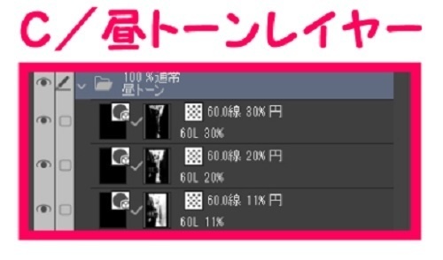 【マンガ背景用素材】【ショッピングモールA】屋外広場①【夜/昼/トーンなしセット】【3変化対応】【zip転送で中身はclipファィル】