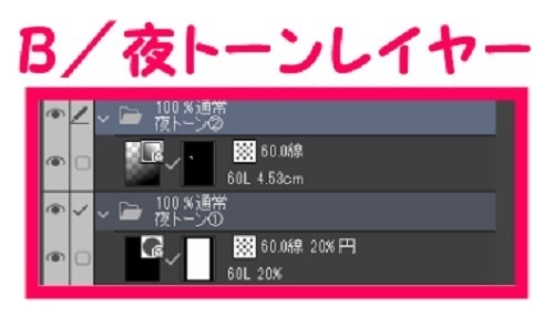 【マンガ背景用素材】【ショッピングモールA】屋外広場①【夜/昼/トーンなしセット】【3変化対応】【zip転送で中身はclipファィル】