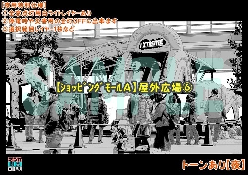 【マンガ背景用素材】【ショッピングモールA】屋外広場⑥【夜/昼/トーンなしセット】【3変化対応】【zip転送で中身はclipファィル】