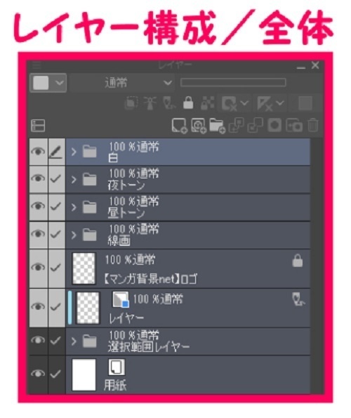 【マンガ背景用素材】【ショッピングモールA】駐輪場①【夜/昼/トーンなしセット】【3変化対応】【zip転送で中身はclipファィル】