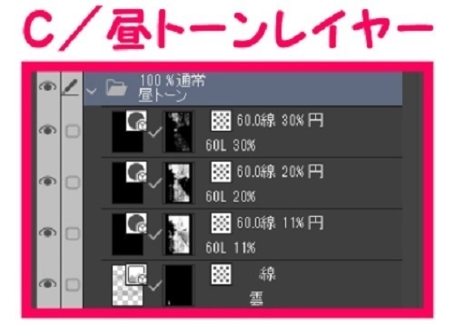 【マンガ背景用素材】【ショッピングモールA】駐輪場①【夜/昼/トーンなしセット】【3変化対応】【zip転送で中身はclipファィル】
